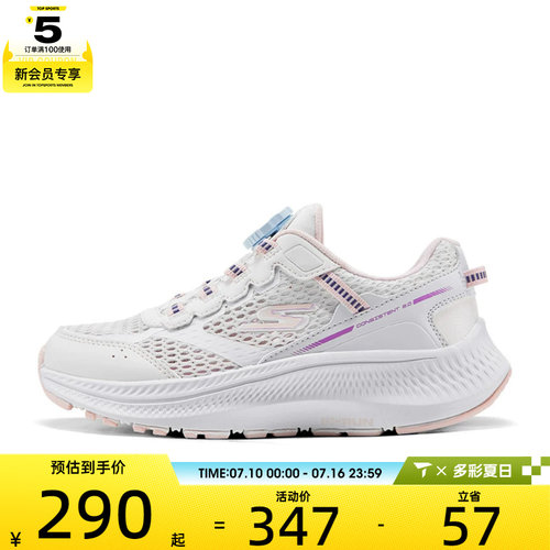 SKECHERS斯凯奇儿童GO RUN运动休闲鞋303973L-WPK