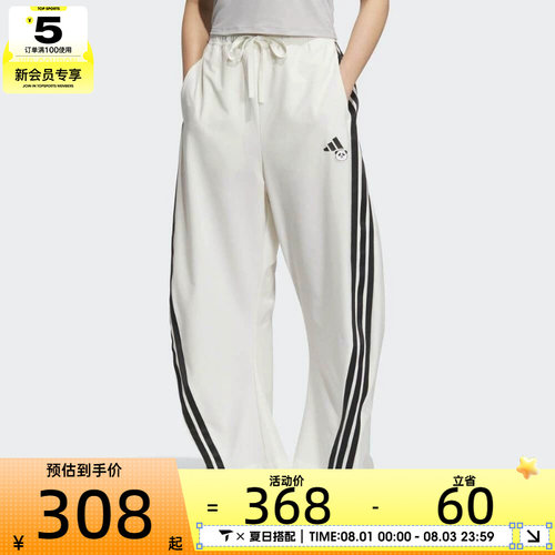 adidas阿迪达斯女子运动休闲长裤KC1491