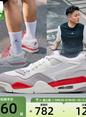 NIKE耐克男子AIR JORDAN 4 RM运动休闲鞋HF8126-100