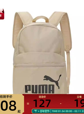 puma彪马中性PHASE Backpack_L4L运动双肩包09191104