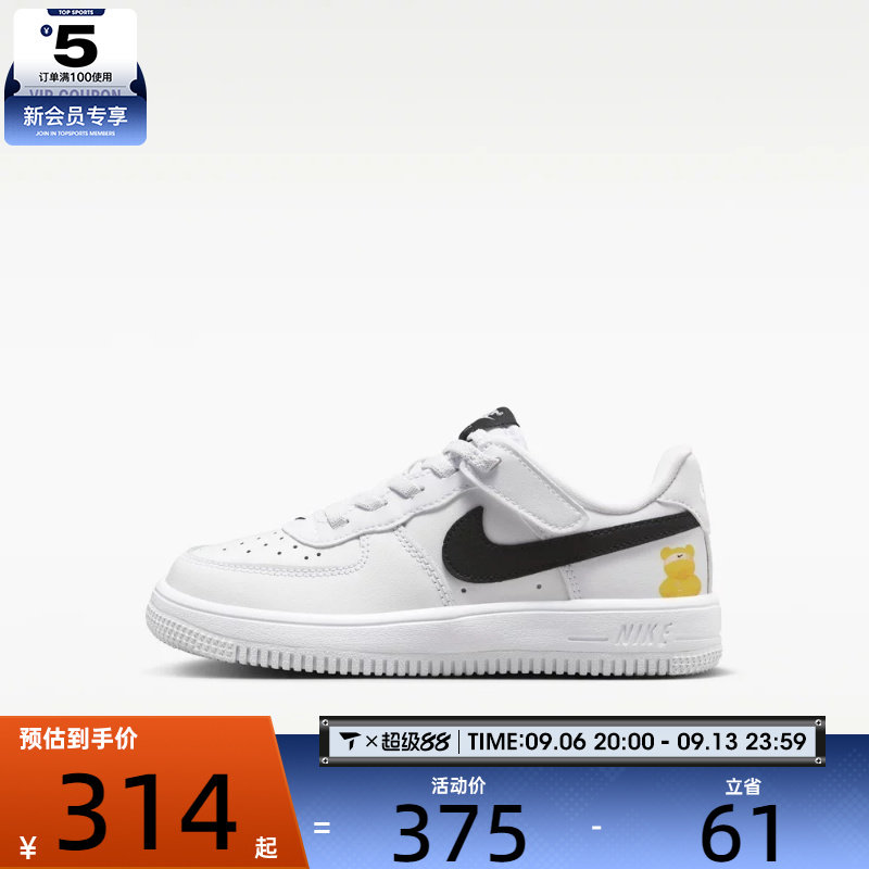 NIKE耐克小童FORCE 1小白鞋魔术贴舒适休闲运动鞋IR3985-121