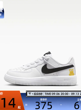 NIKE耐克小童FORCE 1小白鞋魔术贴舒适休闲运动鞋IR3985-121