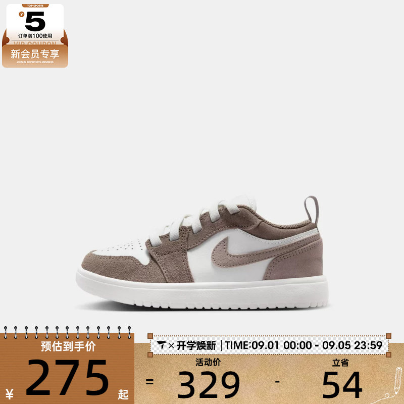 NIKE耐克小童JORDAN 1低帮轻便板鞋运动训练休闲篮球鞋DR9748-026图片