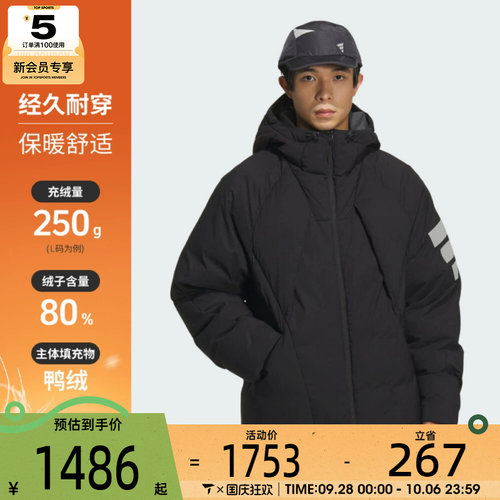 adidas阿迪达斯男子FOS运动休闲保暖连帽羽绒服外套KC2584
