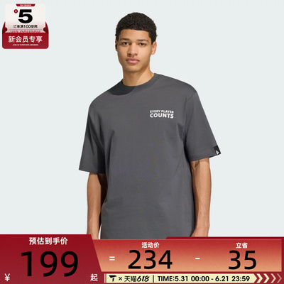 adidas阿迪达斯男子运动休闲短袖T恤KB4890