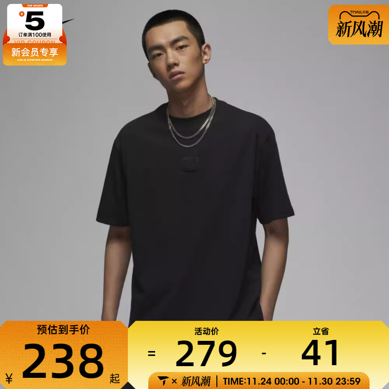 NIKE耐克男子AS M J FLT ESS 85 SS CREW运动T恤FZ1913-010