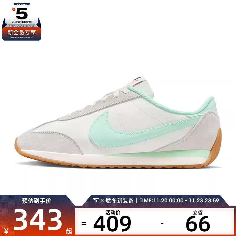 NIKE耐克女子W NIKE PACIFIC运动休闲鞋HM4771-108