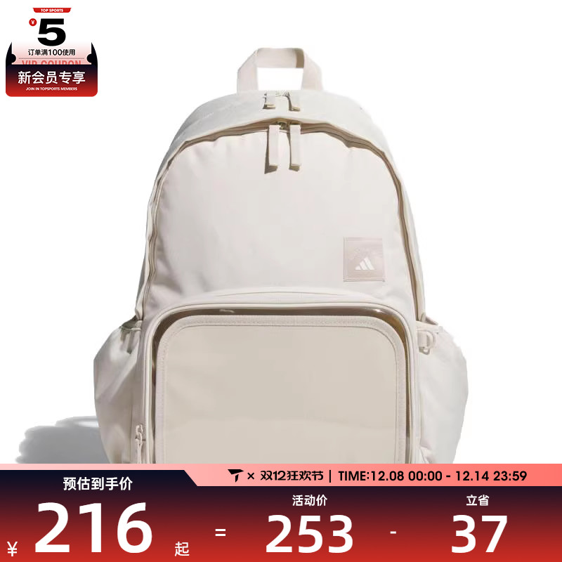 adidas阿迪达斯男女MH ITA BP运动休闲双肩包KC0253