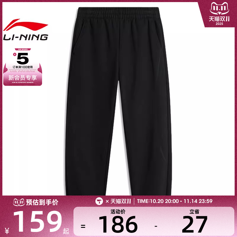 LI-NING李宁女子卫裤运动长裤AKLU622-2