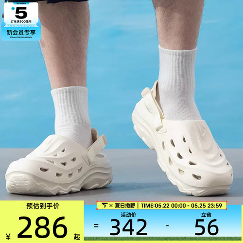 adidas阿迪达斯男女MAXXCLOGSPW FTW运动休闲凉鞋JH9846
