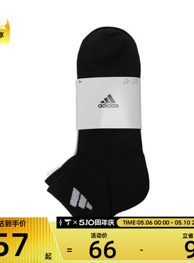 adidas阿迪达斯男女SPW ANK SOCK 3P休闲袜子JC9268