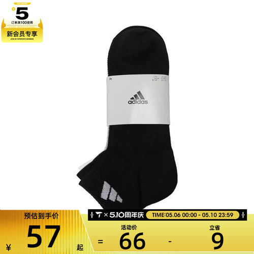 adidas阿迪达斯男女SPW ANK SOCK 3P休闲袜子JC9268