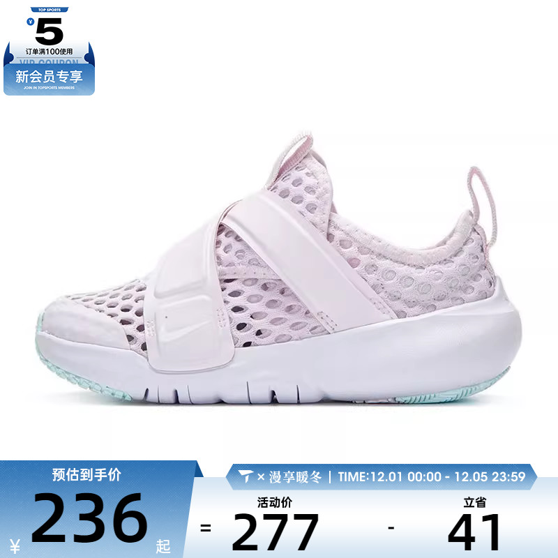 NIKE耐克童FLEX ADVANCE BR (TD)运动鞋-复刻鞋DC9367-500