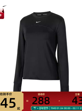 耐克女子SWIFT ELMNT DFUVCRWTOP长袖运动T恤FB4298-010
