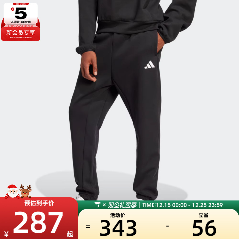 adidas阿迪达斯男子M FI SL PT运动休闲长裤JD4949