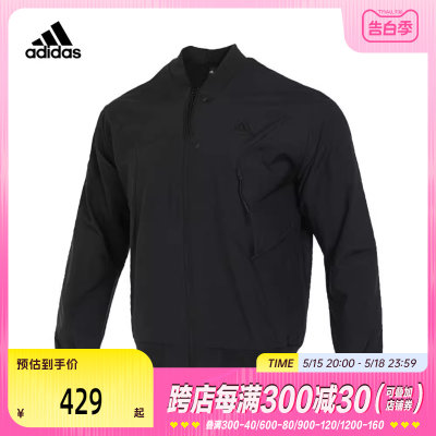 阿迪达斯梭织外套Adidas男子