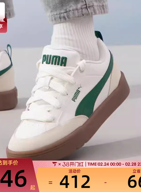 PUMA彪马男女ParkLifestyleOG经典复古时尚运动休闲鞋39726202