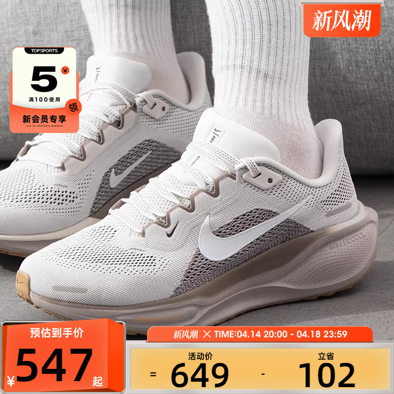 NIKE�Ϳ�Ů��AIR ZOOM PEGASUS 41�����˶�ѵ���ܲ�ЬFD2723-008