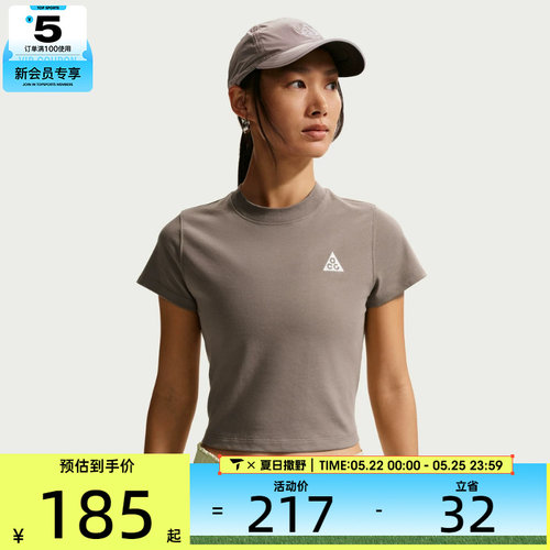 NIKE耐克女子ACG户外速干上衣运动健身圆领短袖T恤II7284-214