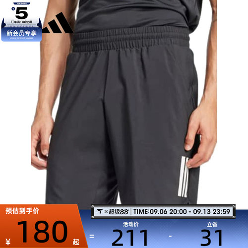 adidas阿迪达斯男子CLUB 3STR SHORT运动休闲短裤JG3589