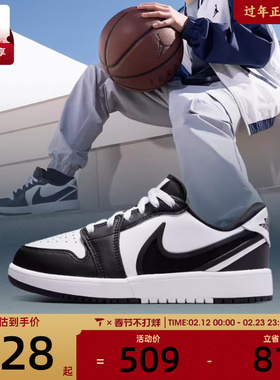 NIKE耐克大童JORDAN 1 LOW RM GS运动训练篮球鞋HQ2024-101