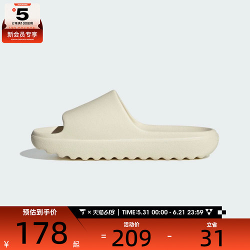 adidas阿迪达斯男女ADILETTE LUMIASPW运动休闲拖鞋JP9578