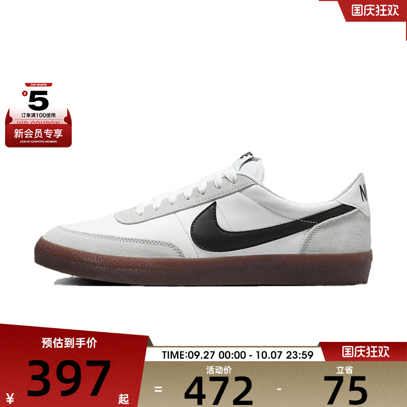NIKE耐克男子KILLSHOT 2 LEATHER运动休闲鞋HF1054-100