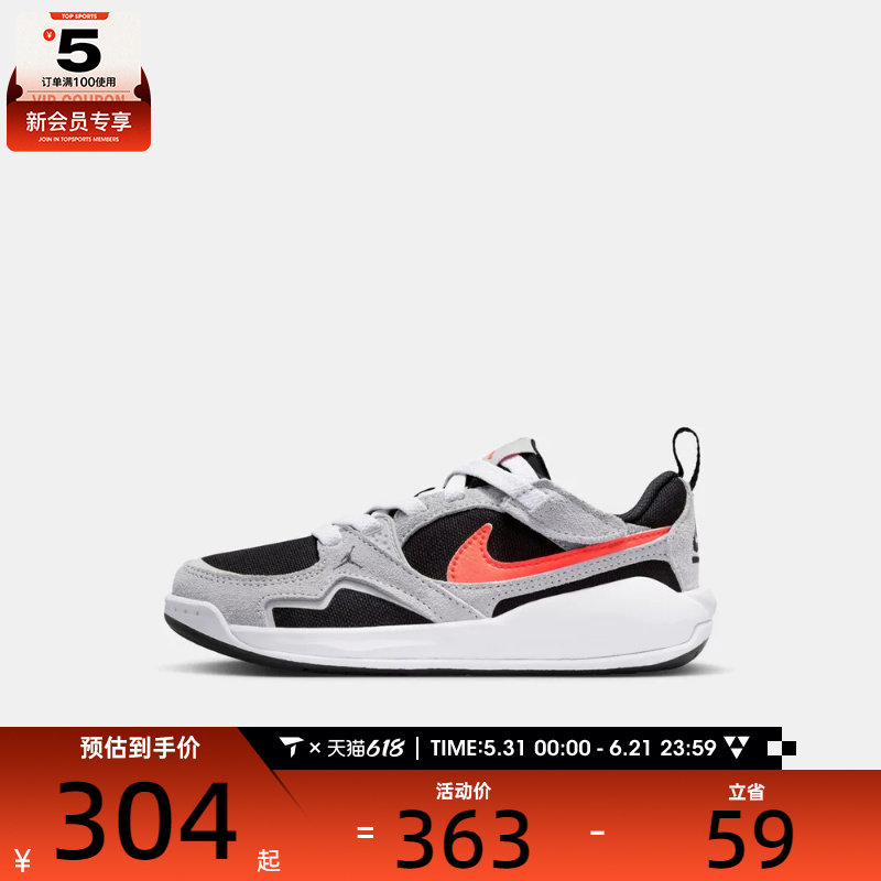 NIKE耐克小童JORDAN CMFT ERA轻便运动休闲鞋HQ0507-006