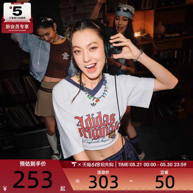 adidas阿迪达斯三叶草女子OGWTEESS1运动休闲短袖T恤KT3062