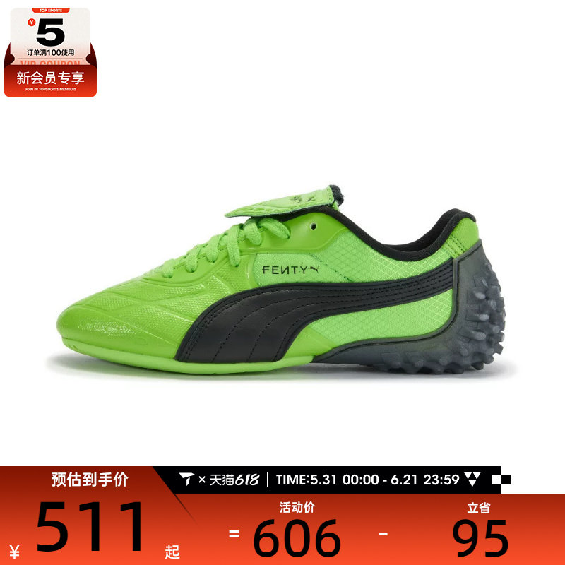 puma彪马男女PUMA X FENTY AVANTI LS-X运动休闲鞋40480801