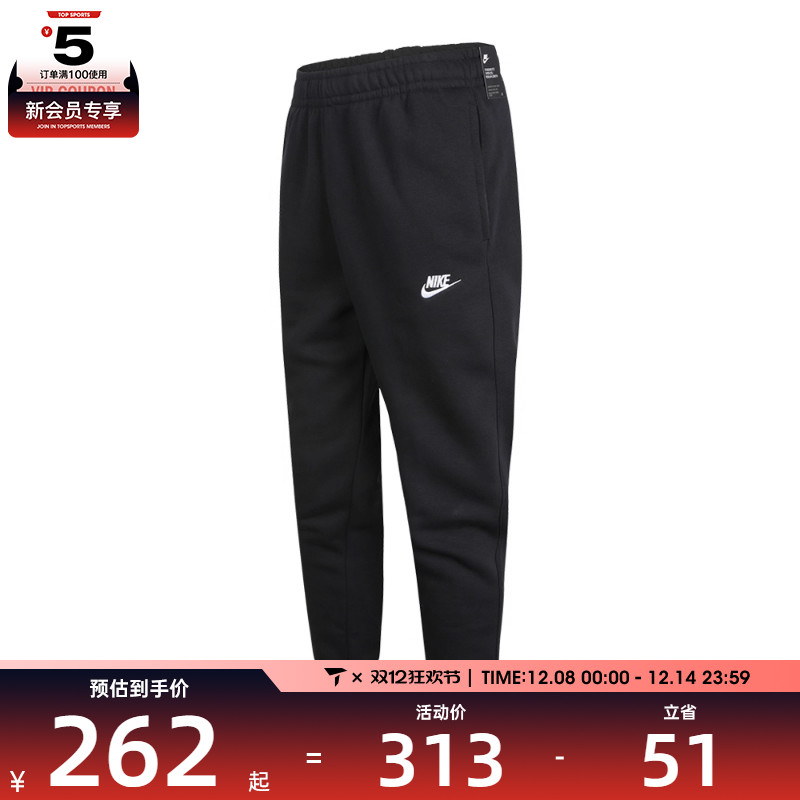 Nike耐克男子男女休闲运动加绒长裤卫裤BV2672-010