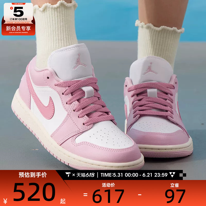 NIKE耐克女子AIR JORDAN 1粉白色刺绣板鞋潮流运动鞋DC0774-607