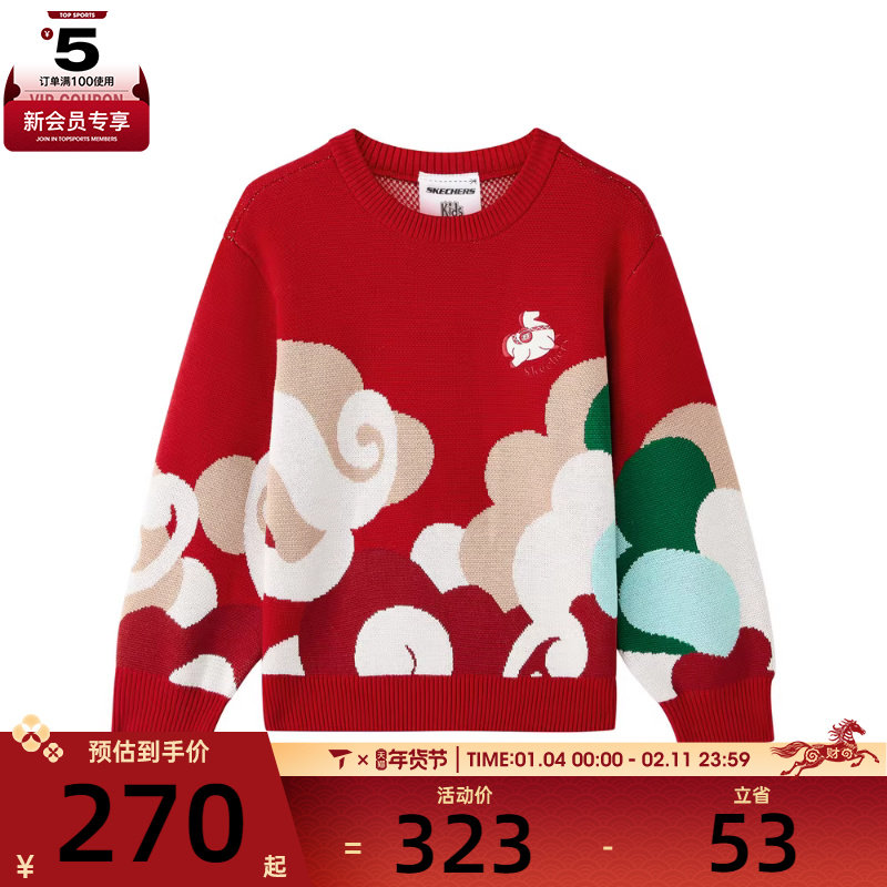 SKECHERS斯凯奇大童运动休闲毛衣套头衫L126K003-001W,运动服/休闲服装,运动卫衣/套头衫,淘宝优惠券,粉丝福利购,淘宝优惠卷