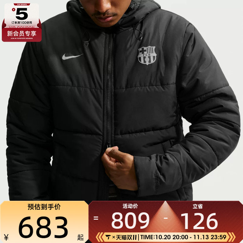 滔搏丨NIKE耐克男子运动休闲棉服外套IO3647-010