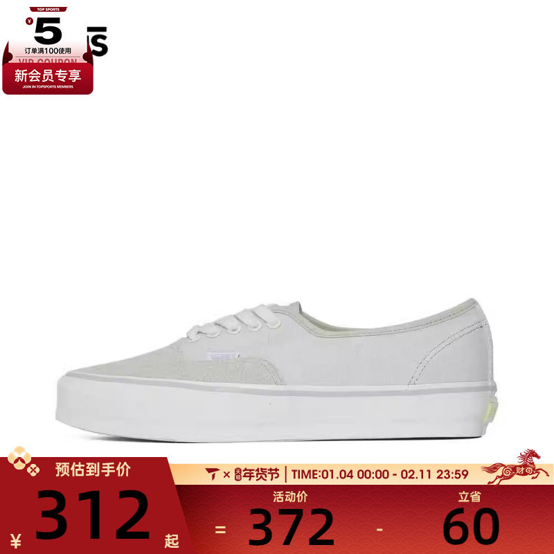 VANS范斯男女Authentic Reissue 44运动帆布鞋VN000CT7BGK,运动鞋new,帆布鞋,淘宝优惠券,粉丝福利购,淘宝优惠卷