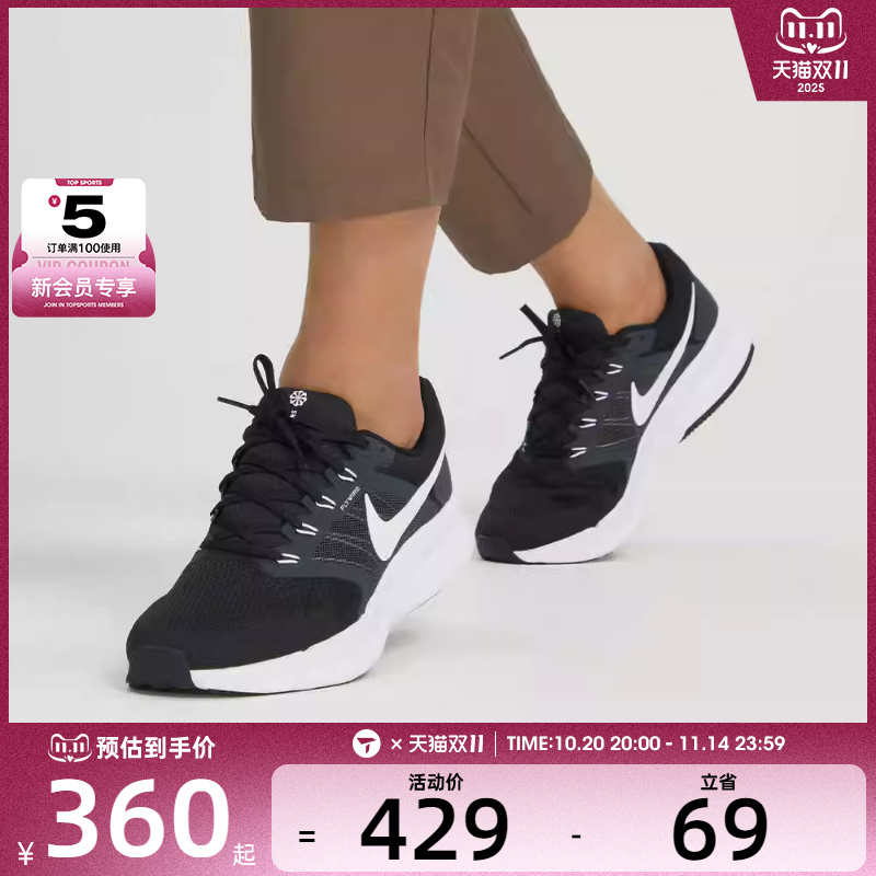 耐克耐磨男子跑步鞋nike