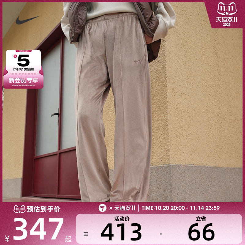 NIKE耐克女子AS W NSW NK CHLL VLR MR OH SWT运动长裤HJ0923-233