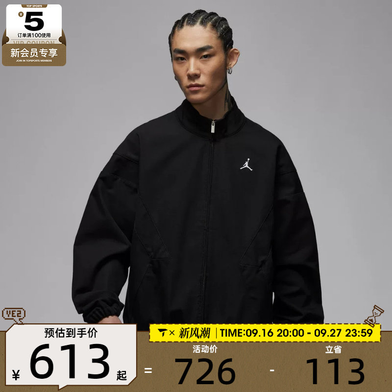 NIKE耐克男子jordan运动休闲梭织立领夹克外套IF1823-010