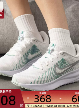 NIKE耐克女子RUN DEFY白绿色运动训练健身网面跑步鞋HM9593-122