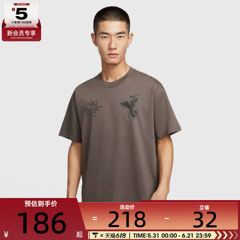 NIKE耐克男子AS U NSW TEE M90 OC运动休闲短袖T恤HV0168-004