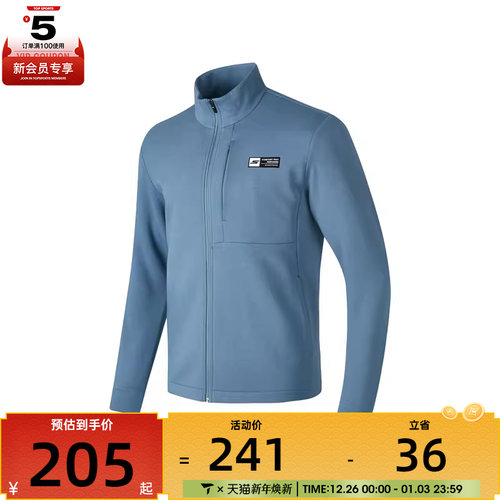 SKECHERS斯凯奇男子运动健身夹克外套P423M097-0378