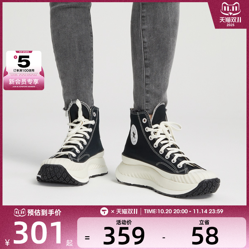 2023年Converse/匡威中性