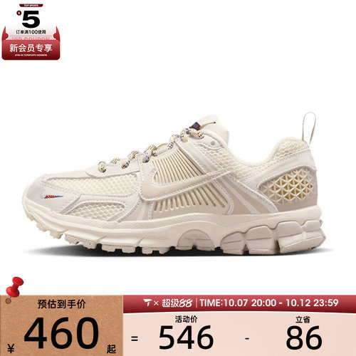 NIKE耐克大童VOMERO 5 EE (GS)运动训练跑步鞋IB5853-002