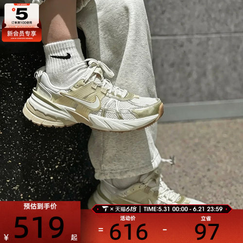 NIKE耐克女子V2K RUN复古网面老爹鞋厚底运动休闲鞋FD0736-116