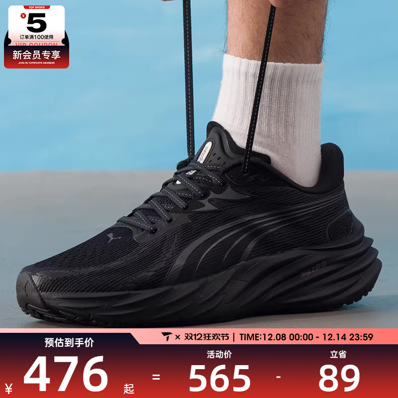 puma彪马男女Velocity NITRO 4户外运动训练健身跑步鞋31114004