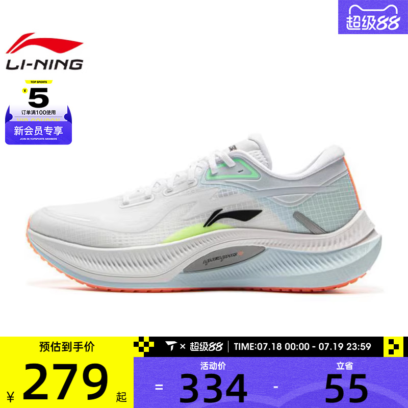 LI-NING李宁男子运动训练跑步鞋ARHV001-9