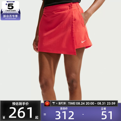 NIKE耐克女子A字短裙防走光裤裙时尚运动休闲半身裙IR1649-696
