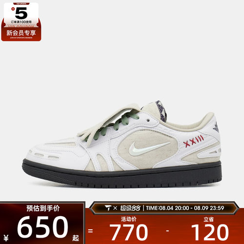 NIKE耐克女子WMNS AIR JORDAN 1 MM LOW V3运动休闲鞋IW2026-110