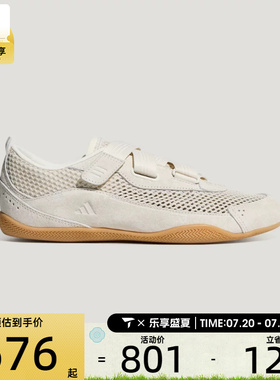 adidas阿迪达斯女子URBAN REVERIE运动休闲鞋LA5004