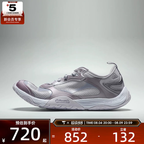 adidas阿迪达斯男女GROUNDFLOW运动休闲鞋LB5756
